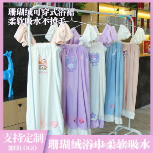 New Sanrio Cute Cool Luomi Bath Dress Ladies Adult Cartoon Nightdress Women Bath Dress Coral Fleece Factory in stock