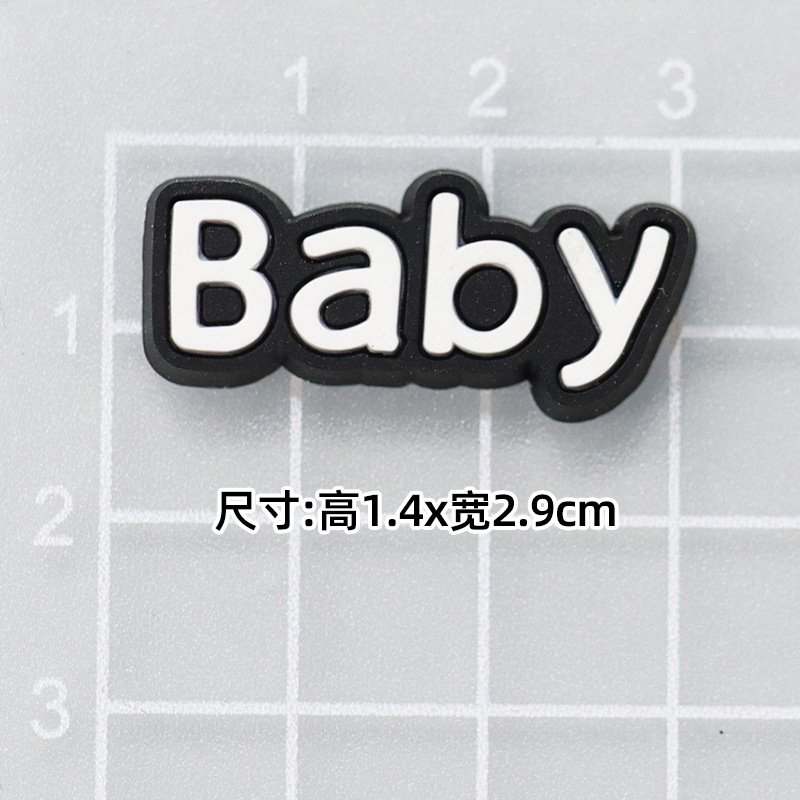 부드러운 접착제 BABY [1.3*3cm]