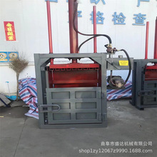 纸箱废纸多用途小型立式打包机双杠塑料薄膜压包机金属压块机