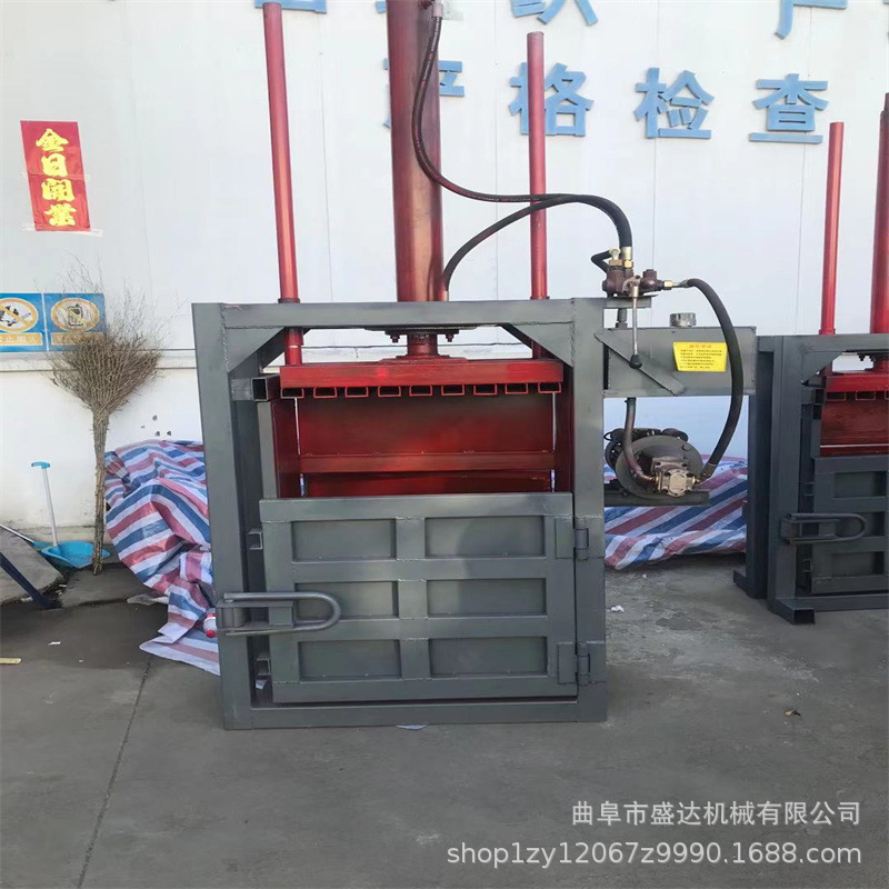 纸箱废纸多用途小型立式打包机双杠塑料薄膜压包机金属压块机