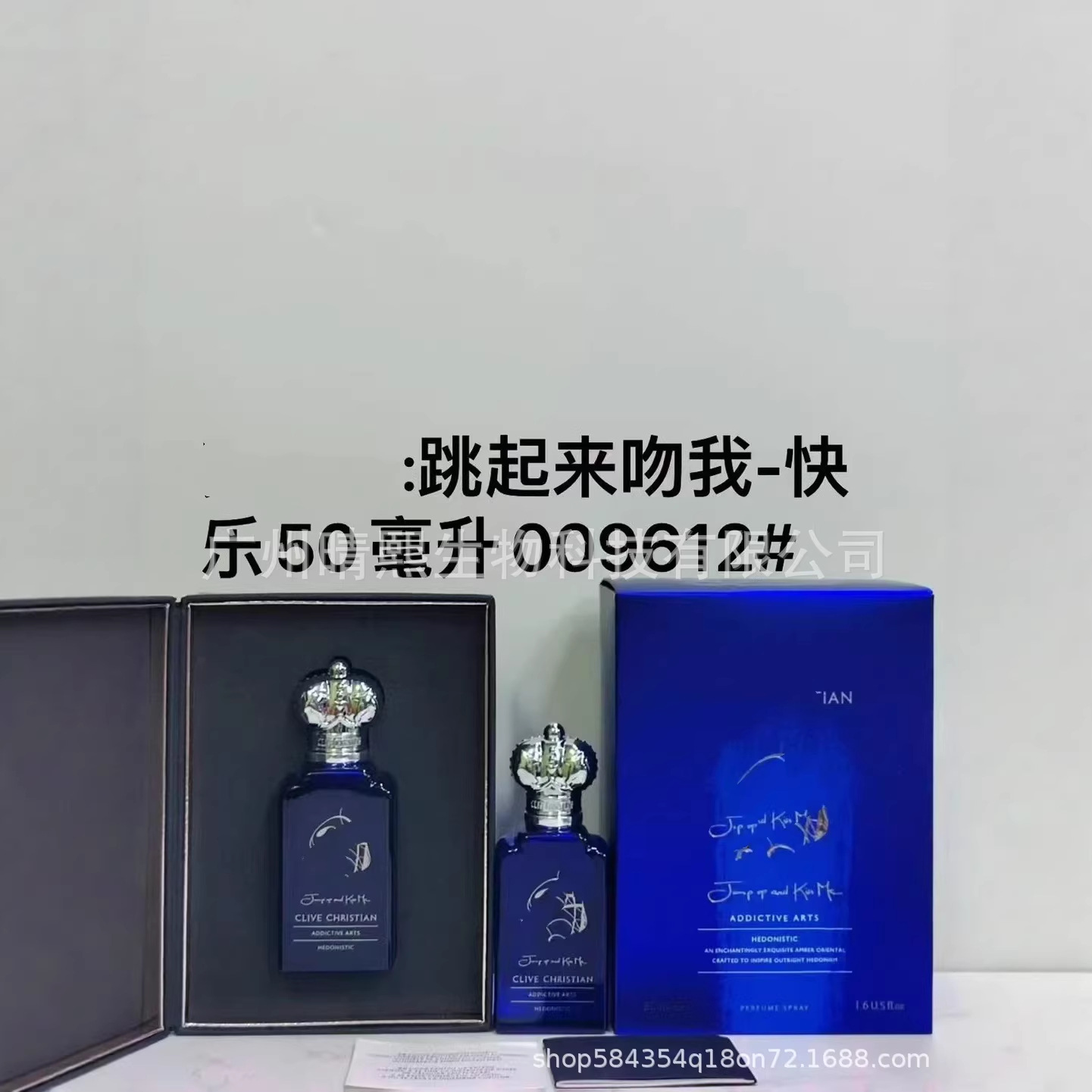 Cross-Border Jump and Kiss Me for Happiness 1872 Men's X Women's No1 Songbei Begonia Flower 50ml