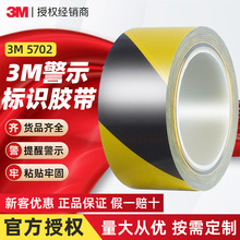 3m5702���S��ʾ�z�� ���滮��pvc�z���N��܇�g���R��λ3m��ʾ�z��