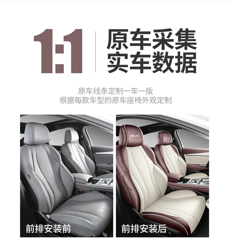 Special high-end 2025 BYD seal 07DMi full leather car seat cushion all seasons full foreskin seat cover