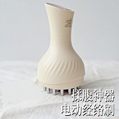 电动经络刷按摩全身通用家用肩颈疏通筋刷腿刮痧仪器揉肚背部