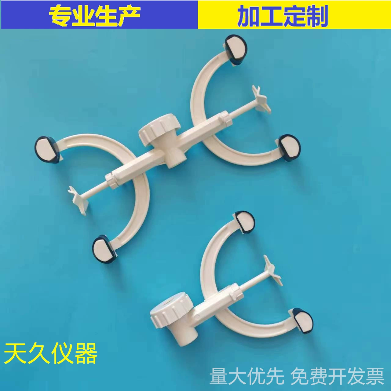 Пластиковый американский заколок для титрования один и два боковых Huanghua Tianjiu Instrument Co., Ltd.