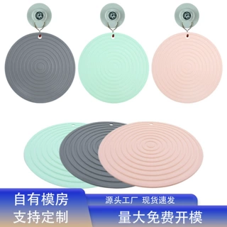 工厂现货硅胶隔热垫圆形螺纹涟漪硅胶锅碗隔热防滑防烫餐桌垫