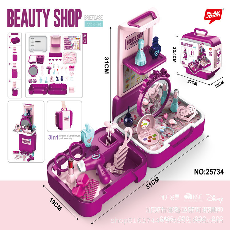 【公文包梳妆】25734