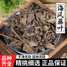 ���ЏV�����L����ș��500g��Ƭ��������L�ٺ��L�ٸ�Ƭ������