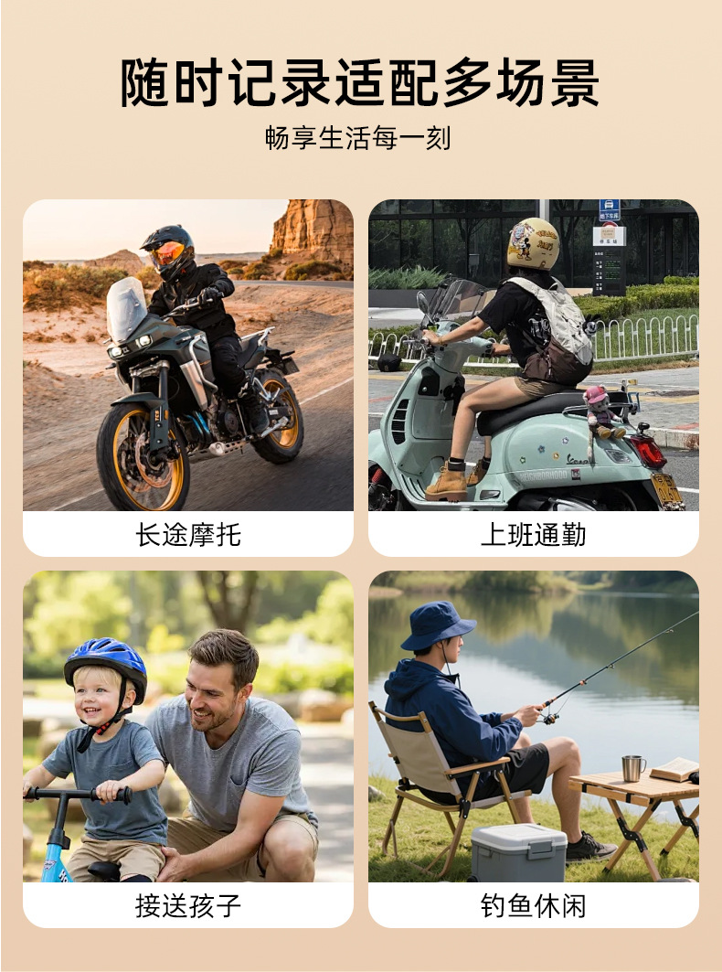 Electric vehicle dashcam, wireless riding recorder, 1080P, easy to detach, app mobile phone connectivity, compatible with all vehicle types
