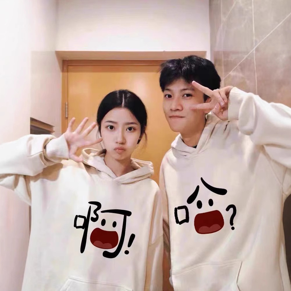 특별한 커플 원피스 운동복 2025 새로운 인터넷 인기있는 슈퍼 핫 하이 엔드 한 남자와 한 여자 후드 자켓