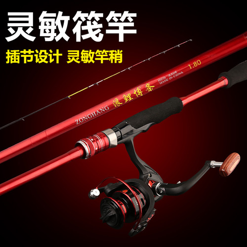 Dragon Wing Tiger Paddle Rod Shore Casting Kit Valve Rod Cutting Rod Soft Tip Paddle Rod Carbon Long Distance Casting Rod Fishing Rod