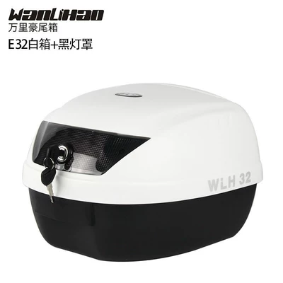 Motorcycle trunk — Box - e32-white-box-black-lampshade
