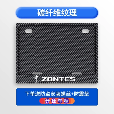 License Plate Frame | License plate holder/license plate holder - shengshi-free-shockproof-cotton-screws