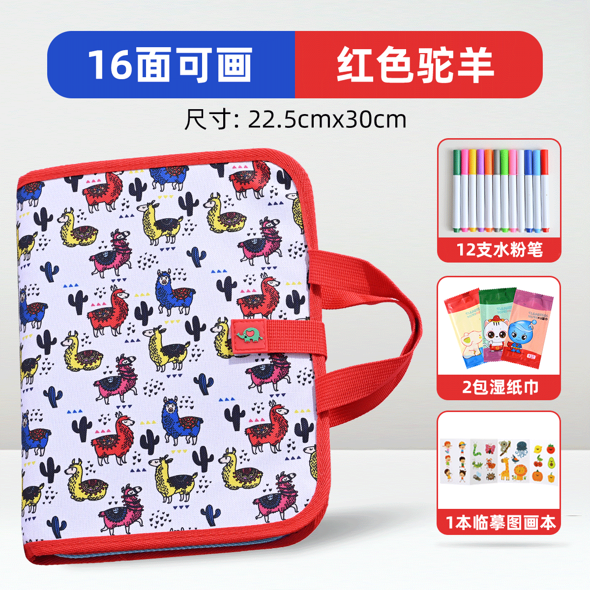 子供の絵の板の落書きの小さい黒板の益智啓蒙の字の板の水の絵の本は色を塗る赤ちゃんのおもちゃを拭くことができます。