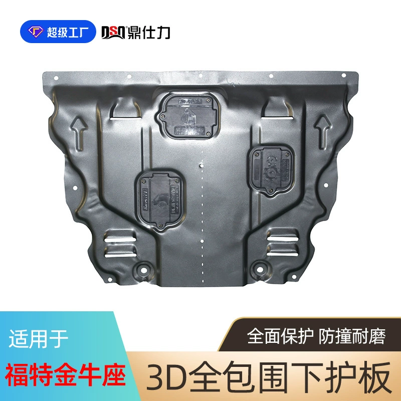 Подходит для защитных пластины двигателя и защитной пластины шасси для автомобилей Taurus, Escape и Ford Escort.