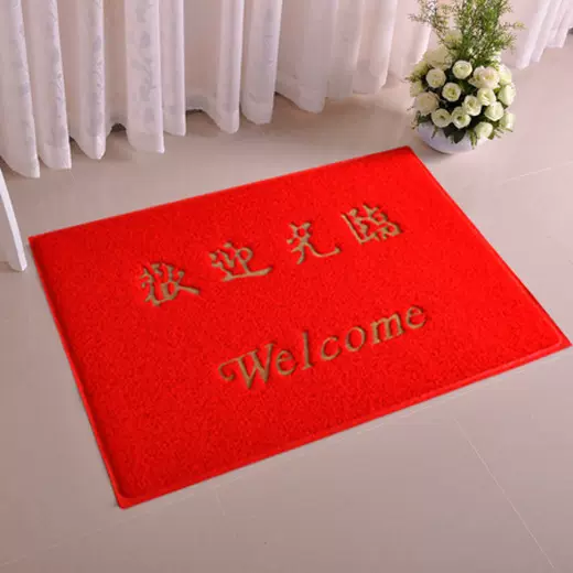 加厚红地毯门垫欢迎光临铺地垫超市脚垫防滑门进门垫包邮客厅地垫