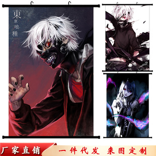 Tokyo ghoul Animation Hanging Painting Tokyo Scroll Painting Poster Wholesale Amazon Tokyo ghoul