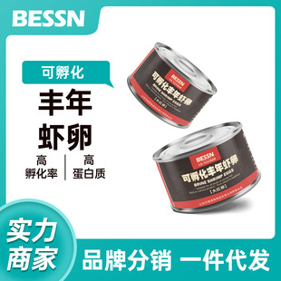 Besson Bessn Fish Food Small Ornamental Fish Betta Fish Guppy Brine Shrimp Eggs Can Hatch Large Red Eggs