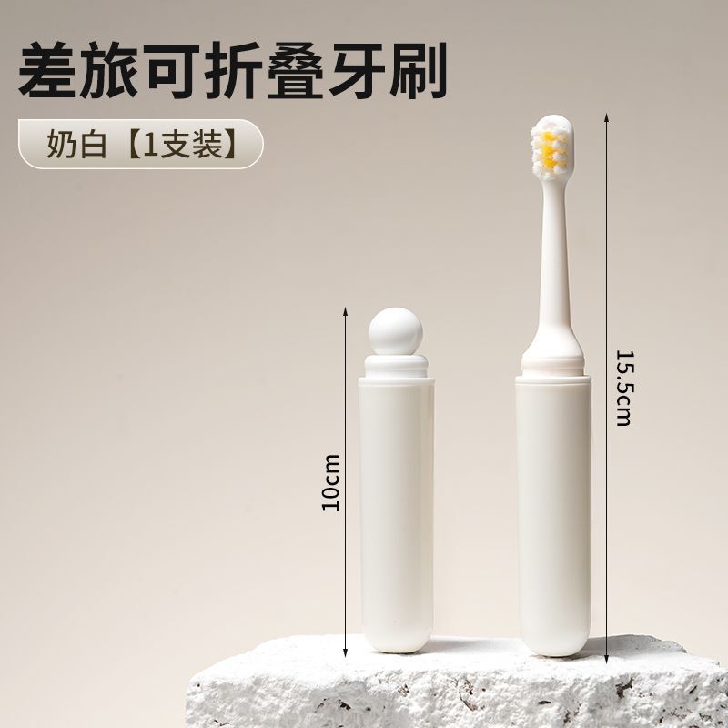 日本製スリーインワントラベルトイレタリーセット、ポータブルマウスウォッシュカップ、折りたたみ歯ブラシ収納ボックス、ホテル滞在に不可欠なアーティファクト|undefined