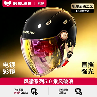 Men's Electric Vehicle Helmet with 3C Certification, Retro Style, Suitable for All Seasons, Winter Warm Half Helmet, Motorcycle Safety Helmet