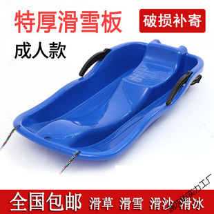 ���僺ͯ���|�Ӻ�ѩ��ΰ廬ɳ�����ƨ�|��ƺѩ��܇ѩ����