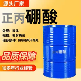 二元醇;羧酸盐;防腐剂