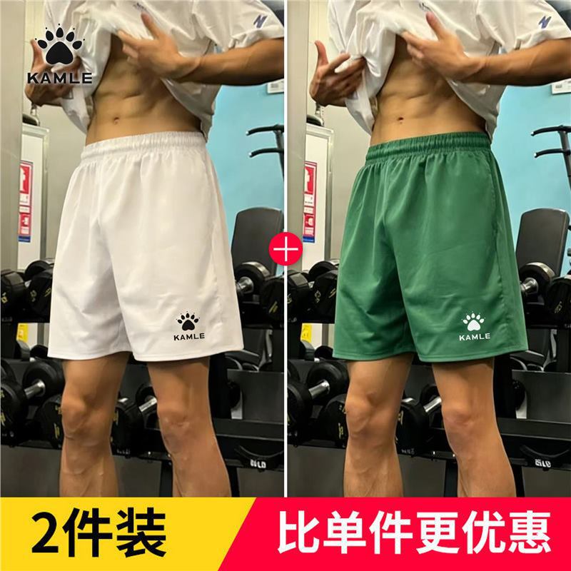 American-Style Sports Shorts for Men, Adults, and Children, Quick-Dry Fitness Running Football Shorts, Competition Training Shorts American-Style Sports Shorts for Men, Adults, and Children, Quick-Dry Fitness Running Football Shorts, Competition Training Shorts