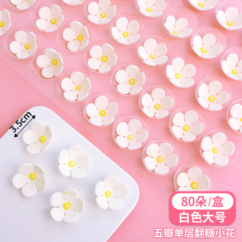 3.5cm 다섯잎 순백색 꽃 [80송이]