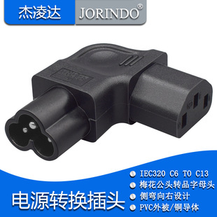 IEC320Ʒ���D���������A�ײ��^C13 TO C6÷���D���^PDU�C�������