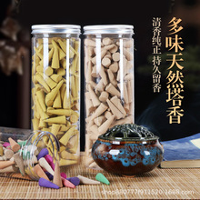 塔香香薰家用锥型香味薰香塔散装半斤装卫生香除佛香