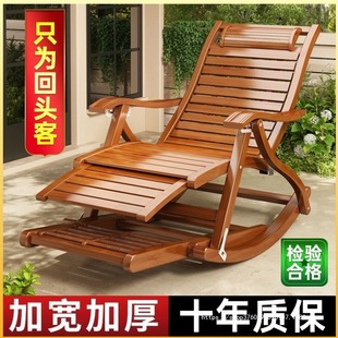 Rocking Lounge Chair for Adults, Foldable Lunch Break Hard Board, Summer Lunch Break Chair, Elderly Balcony Home Leisure Courtyard Stool