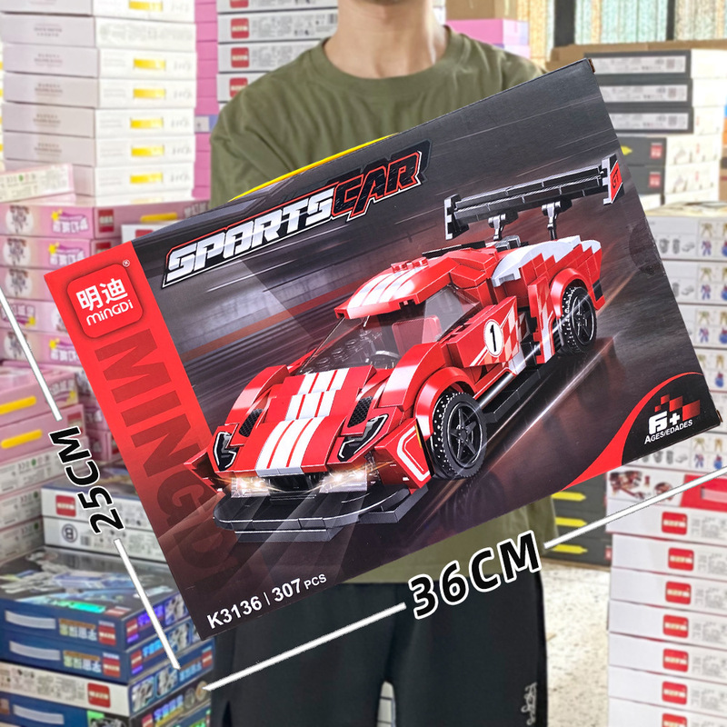 Wholesale Children's Compatible Lego Small Particle Assembled Building Block Car Model Boy Educational Toy Institution Enrollment Gift Box Wholesale Children's Compatible Lego Small Particle Assembled Building Block Car Model Boy Educational Toy Institution Enrollment Gift Box