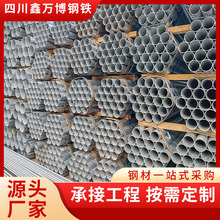 �Ĵ���ڏ���\�A�ܟ���\䓹�DN100*4�����ܺ����r����\��6���L