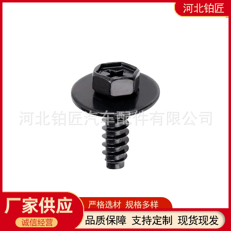 9Cf6-00-516B Is Suitable for Mazda Car Bumper Fender Fixing Bolts 9Cf6-00-516B Is Suitable for Mazda Car Bumper Fender Fixing Bolts