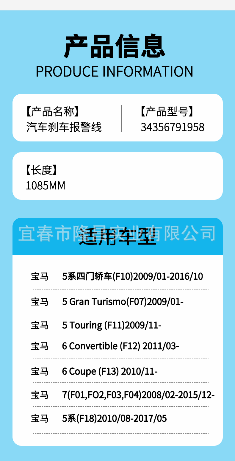 Brake pad alarm line, brake pad induction line, brake pad, ABS line