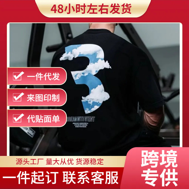 Summer Cotton Cbum Men's T-Shirt Thavage Muscle Man Cbum Fitness T-Shirt Cbum Fitness Jogger Cbum