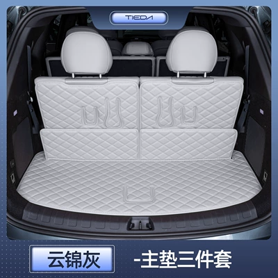 Tang L car modification — Trunk Mat - cloud-brocade-graymain-cushion-three-row-backrest-stain-resistant-and-wrinkle-resistant-byd-tang-l