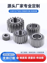 磨齿齿轮传动齿轮2-8模机械传动件工业不锈钢减速机斜齿轮