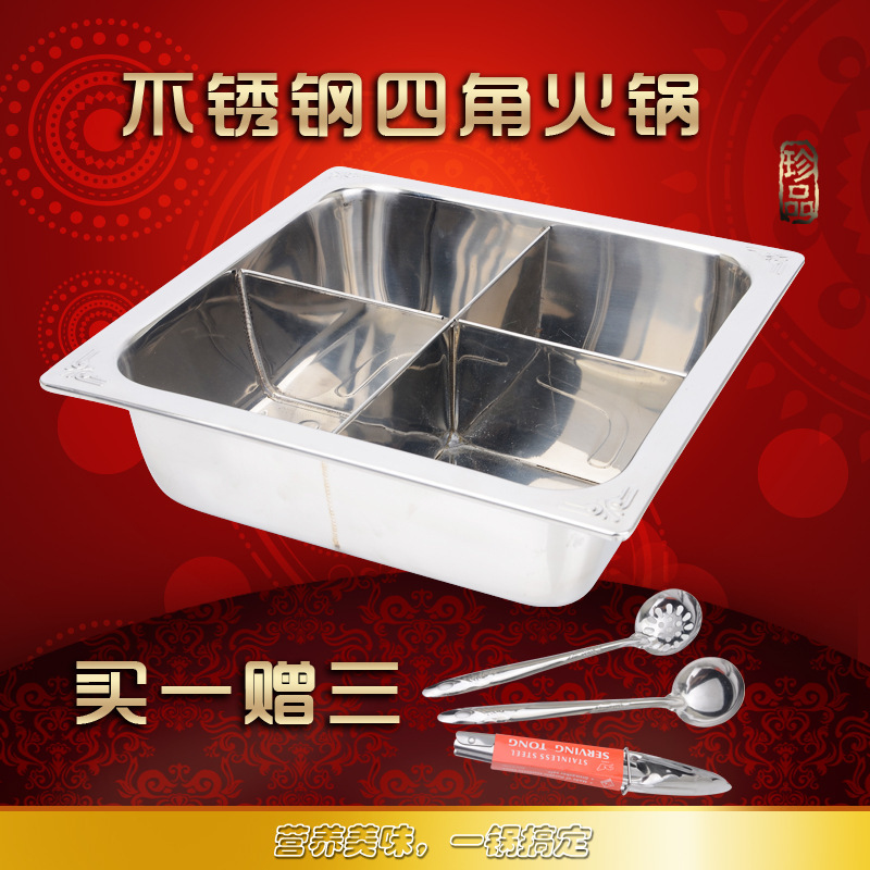 Stainless Steel Thickened Square Hot Pot with Separate Compartments for Yin Yang, Suitable for Induction Cookers