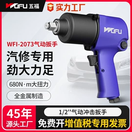 气动喷枪;气动吹尘枪;气动扳手