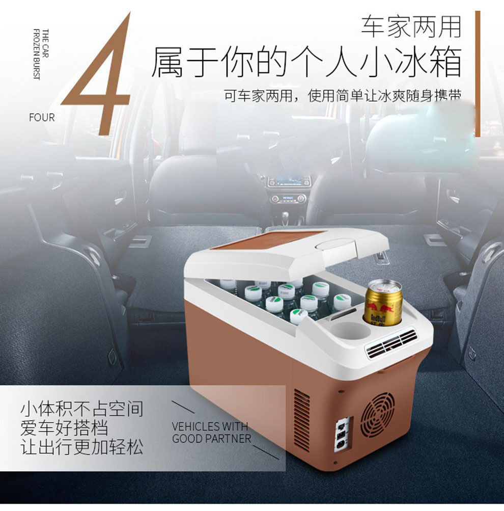 Portable Car Refrigerator Dual-Purpose Outdoor Car Truck Refrigerator Car Home Dormitory Mini Refrigerator