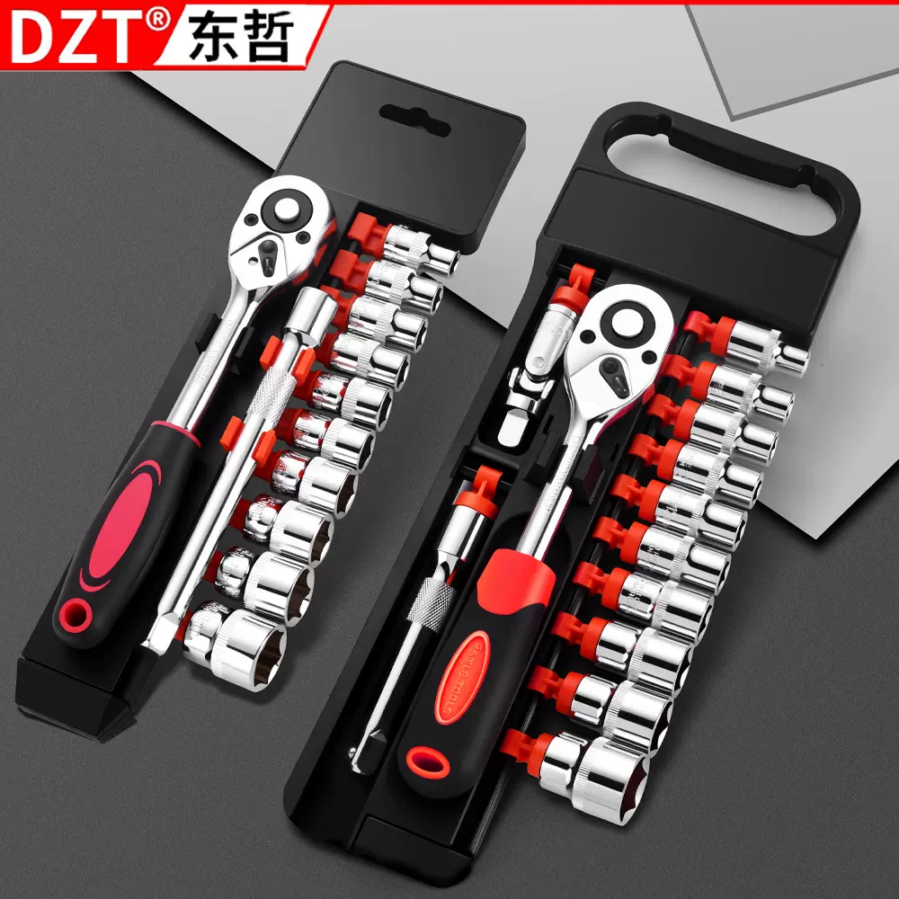 46件套棘轮套筒扳手套装小飞中飞大飞外六角套管汽修多功能工具