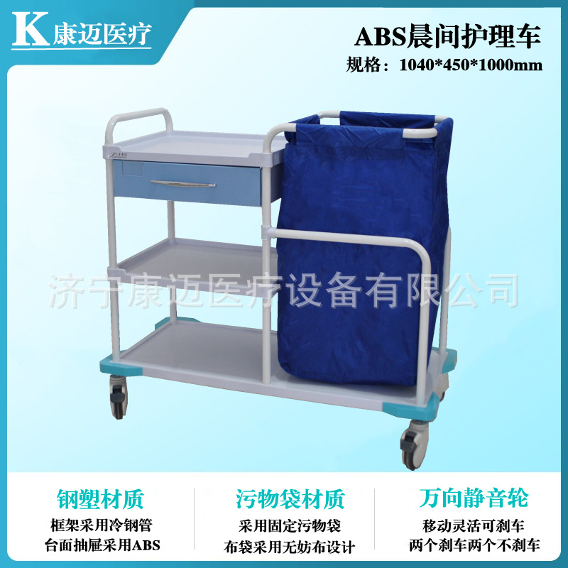 医用污物车加厚不锈钢三层护理车晨间清理车病房被服清理