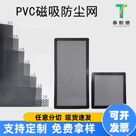 工业产品胶带;电子产品胶带;其他胶带