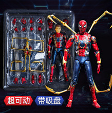 Maf复仇联盟081钢铁蜘蛛玩具侠手办可动人偶玩具摆件模型手办