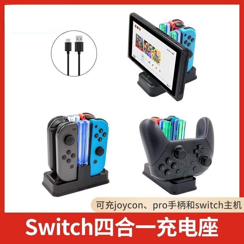 Suitable for Switch Game Controller Charging Stand, Four-Slot Charging Dock for Joy-Con Small Controllers Suitable for Switch Game Controller Charging Stand, Four-Slot Charging Dock for Joy-Con Small Controllers
