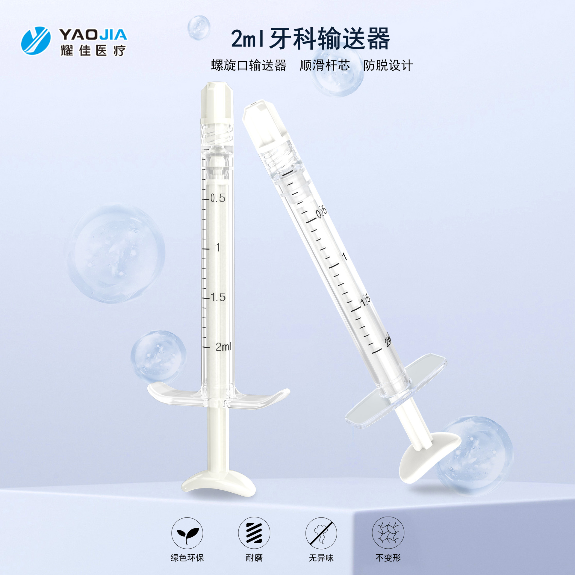 2ml 一次性针筒 推注器 鲁尔接口 厂家直供  欢迎验厂