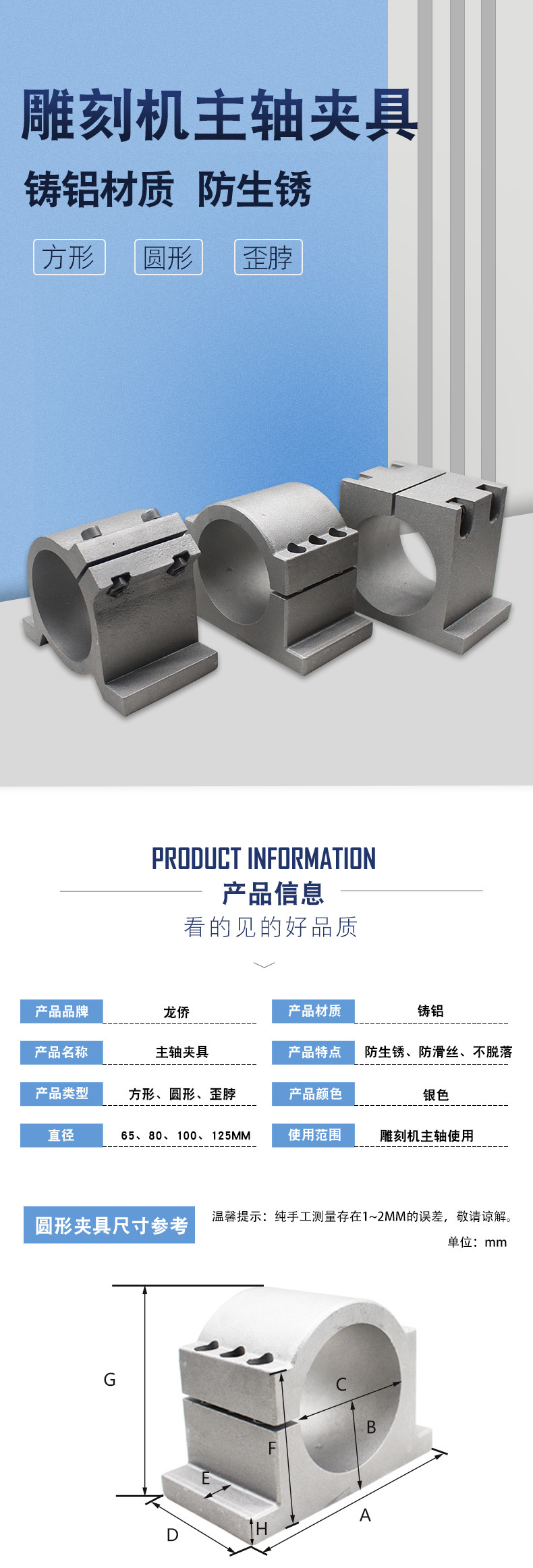 详情_01.jpg