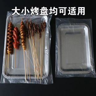 Barbecue Plate Set, Disposable Anti-Oil Stain, No-Wash Brush, Dust-Proof, Fresh-Keeping, Flat Mouth Plastic Bag, Fried Skewers and Barbecue