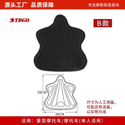Seat Cushion, Motorcycle cushion - universal-seat-cushion-single-breathable-type-b